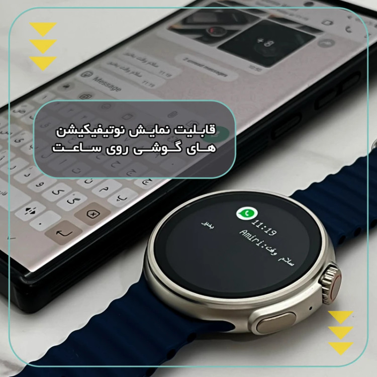 ساعت هوشمند 47 میلی متر وونک مدل Z13 Ultra